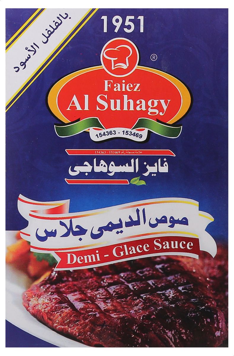 Faiz Al Suhagy Demi Glace Sauce, 40 gm